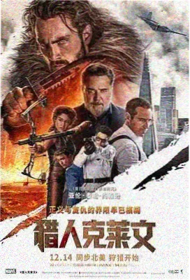 火影忍者终章剧场版中的日向雏田